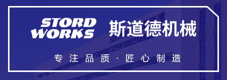 空心桨叶干燥机定义简介