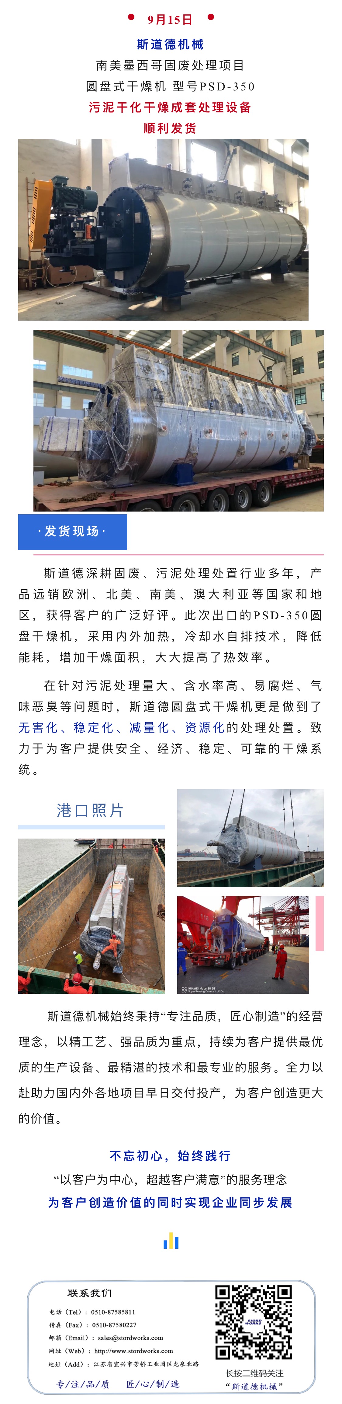 7deb5984-ae32-4321-8322-434505de3b55.jpg