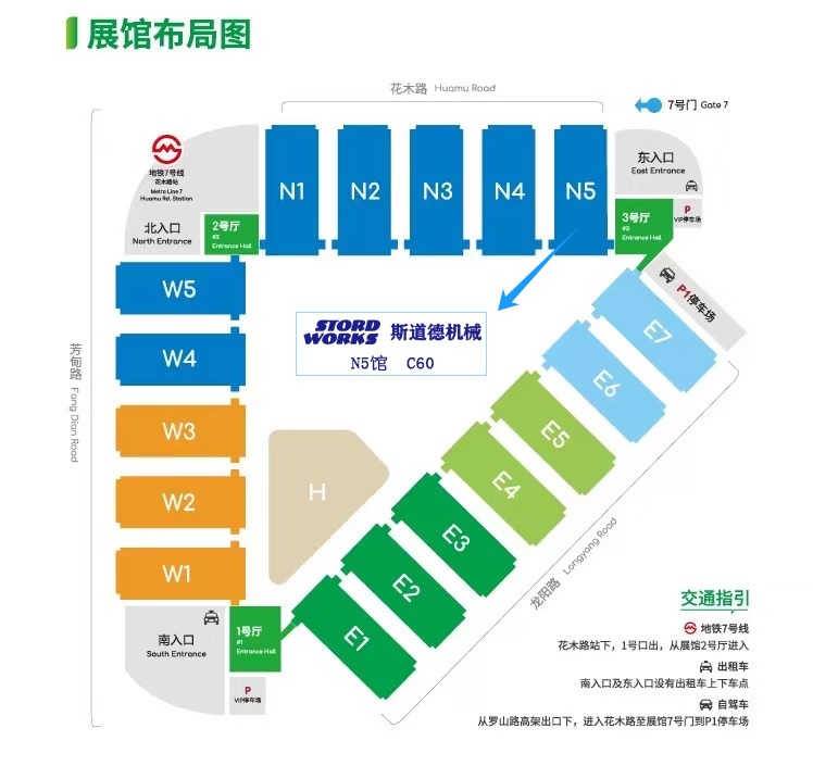 展馆布局.jpg