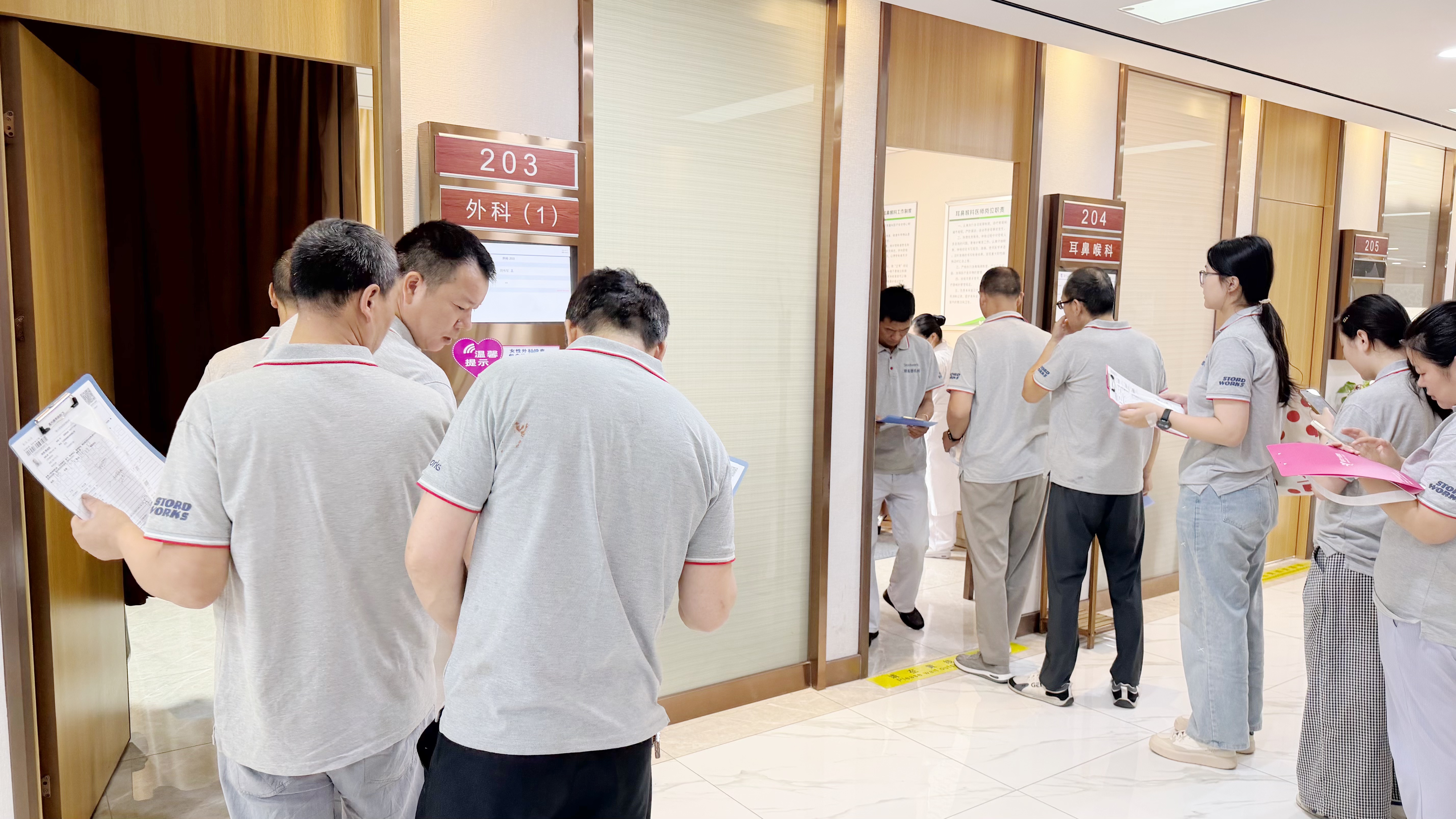 关爱员工健康，筑牢职业防线——斯道德机械2026年度职业健康体检暖心启动